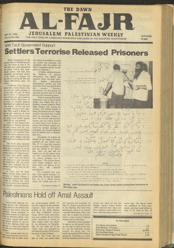 Issue 265 of al-Fajr Newspaper, 31 May 1985