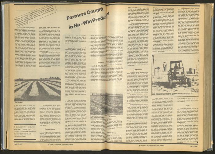 Issue 261 of al-Fajr Newspaper, 3 May 1985
