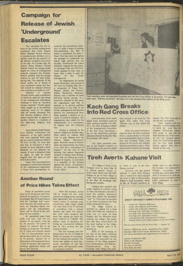 Issue 265 of al-Fajr Newspaper, 31 May 1985