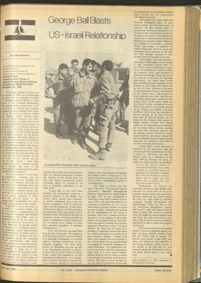 العدد 260 من جريدة الفجر، 26 نيسان 1985