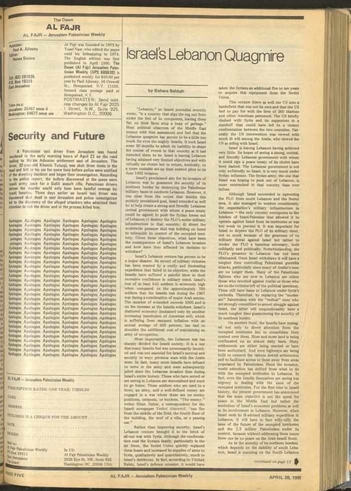 العدد 260 من جريدة الفجر، 26 نيسان 1985