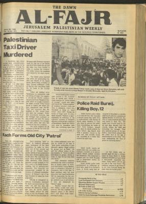 Issue 260 of al-Fajr Newspaper, 26 April 1985