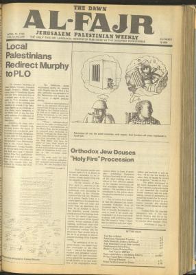 Issue 259 of al-Fajr Newspaper, 19 April 1985