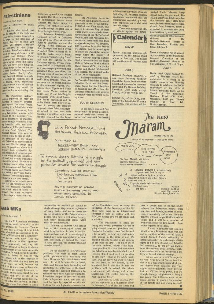Issue 265 of al-Fajr Newspaper, 31 May 1985