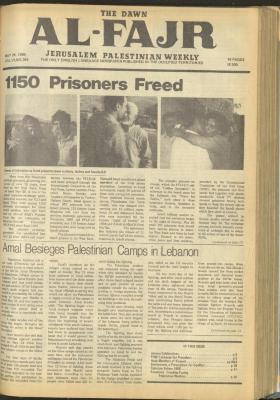 Issue 264 of al-Fajr Newspaper, 24 May 1985