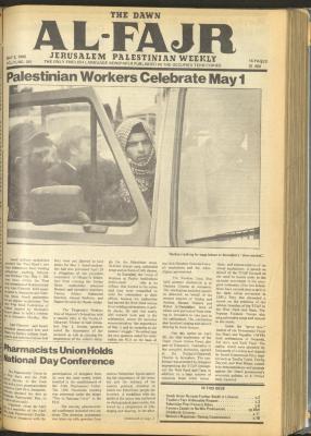 Issue 261 of al-Fajr Newspaper, 3 May 1985