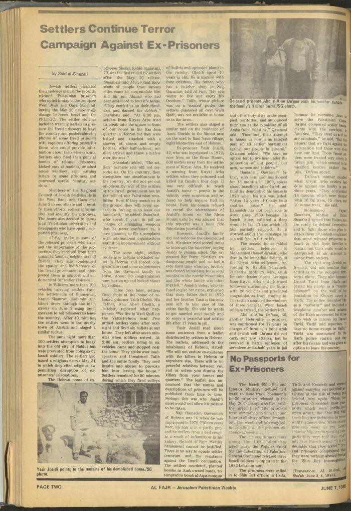 Issue 266 of al-Fajr Newspaper, 7 June 1985