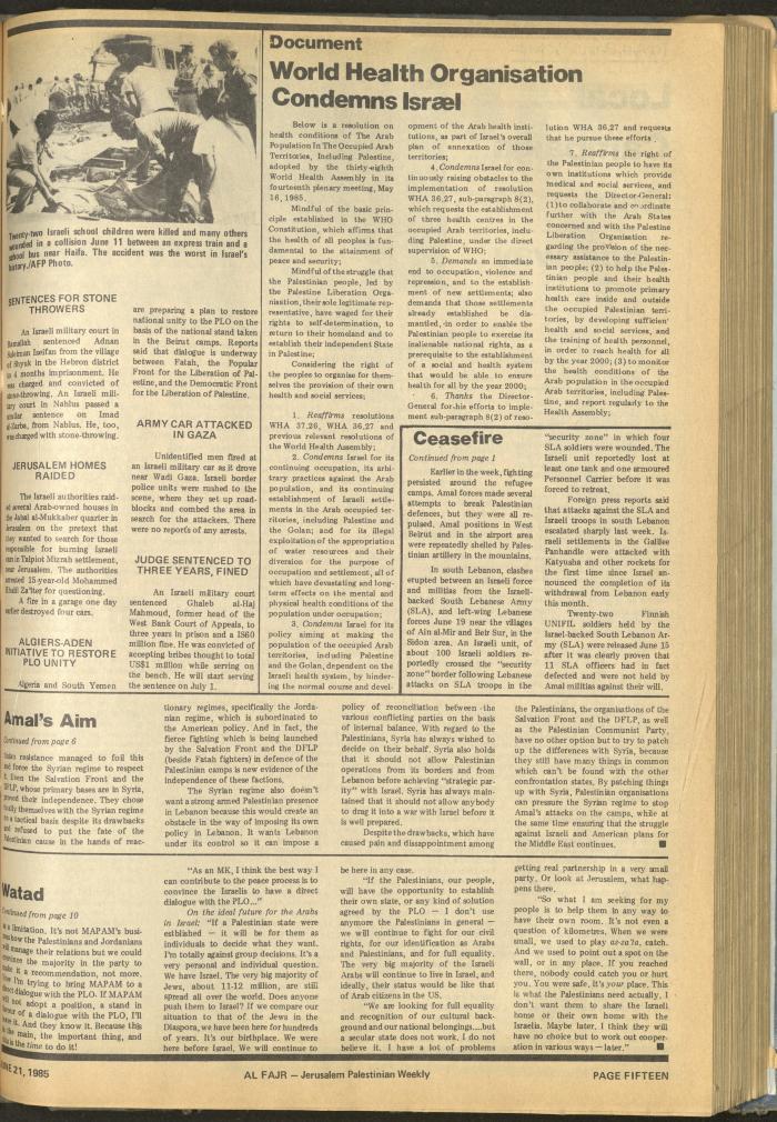 Issue 268 of al-Fajr Newspaper, 21 June 1985