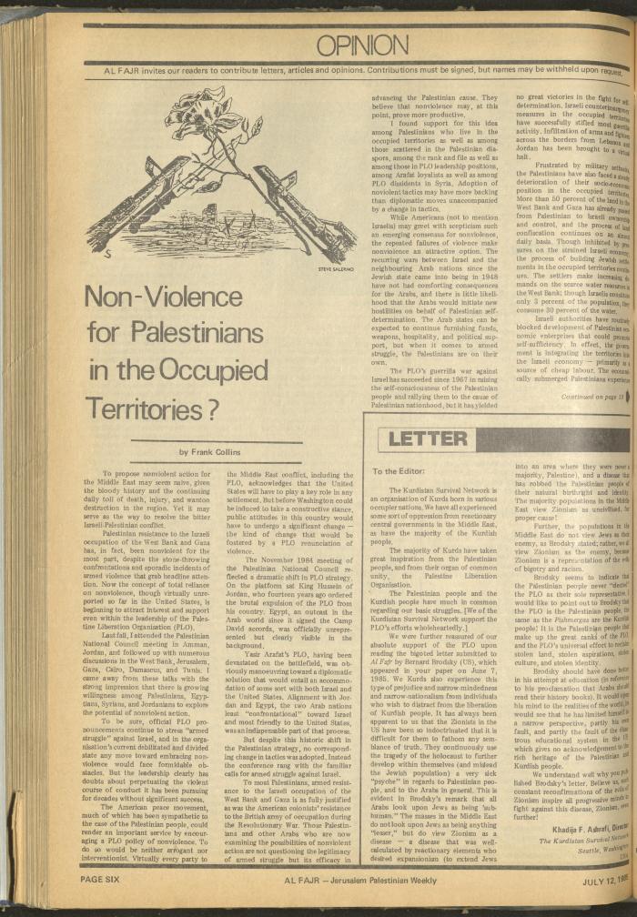العدد 271 من جريدة الفجر، 12 تموز 1985