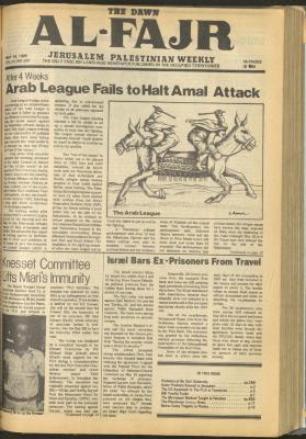 Issue 267 of al-Fajr Newspaper, 14 May 1985