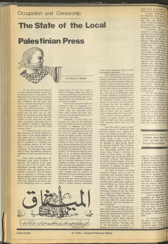 Issue 266 of al-Fajr Newspaper, 7 June 1985