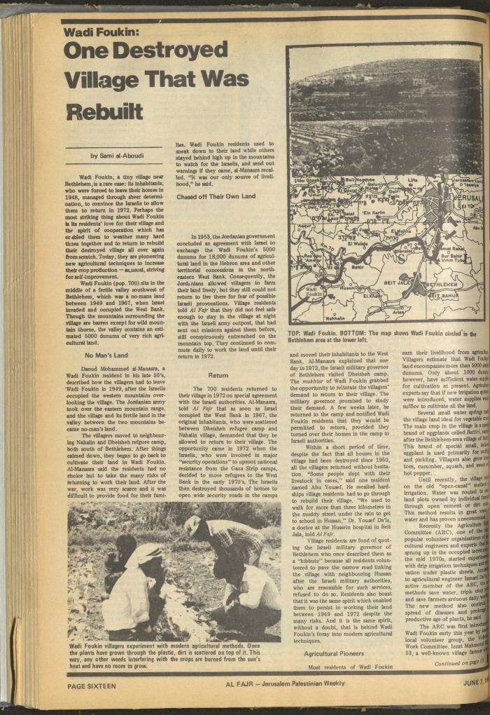 Issue 266 of al-Fajr Newspaper, 7 June 1985