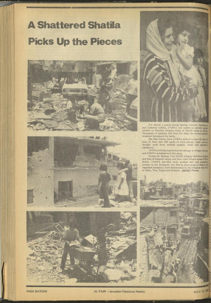 العدد 271 من جريدة الفجر، 12 تموز 1985