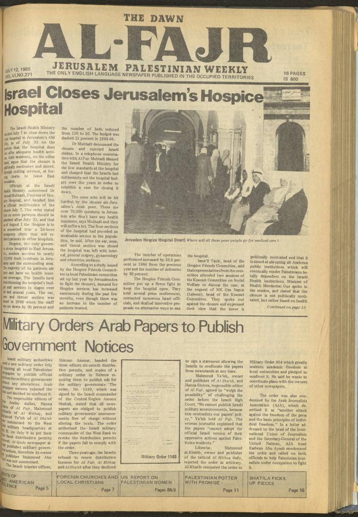 العدد 271 من جريدة الفجر، 12 تموز 1985