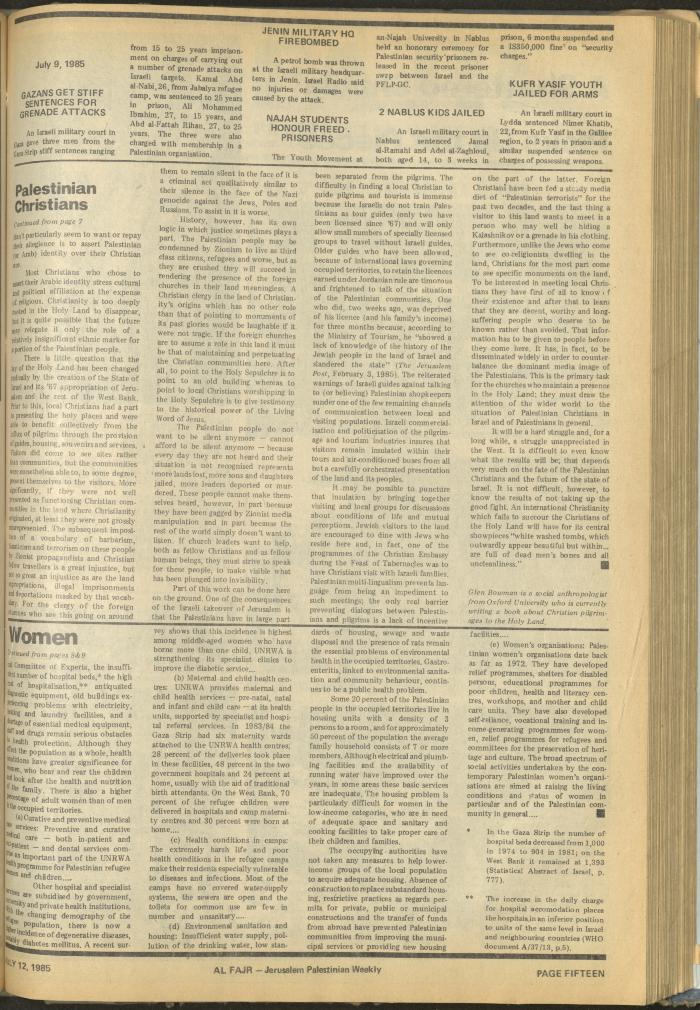 العدد 271 من جريدة الفجر، 12 تموز 1985