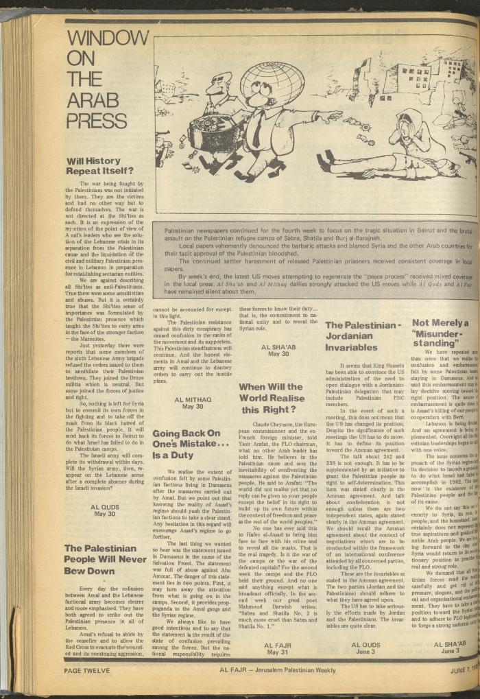 Issue 266 of al-Fajr Newspaper, 7 June 1985