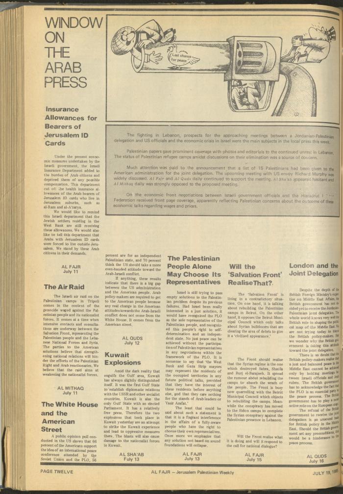 Issue 272 of al-Fajr Newspaper, 19 July 1985