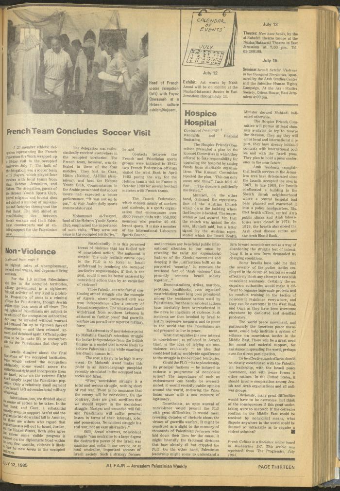 العدد 271 من جريدة الفجر، 12 تموز 1985