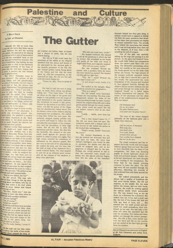 Issue 266 of al-Fajr Newspaper, 7 June 1985