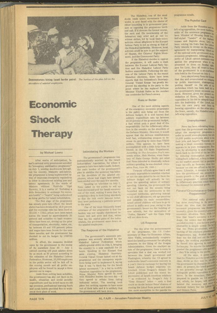 العدد 271 من جريدة الفجر، 12 تموز 1985