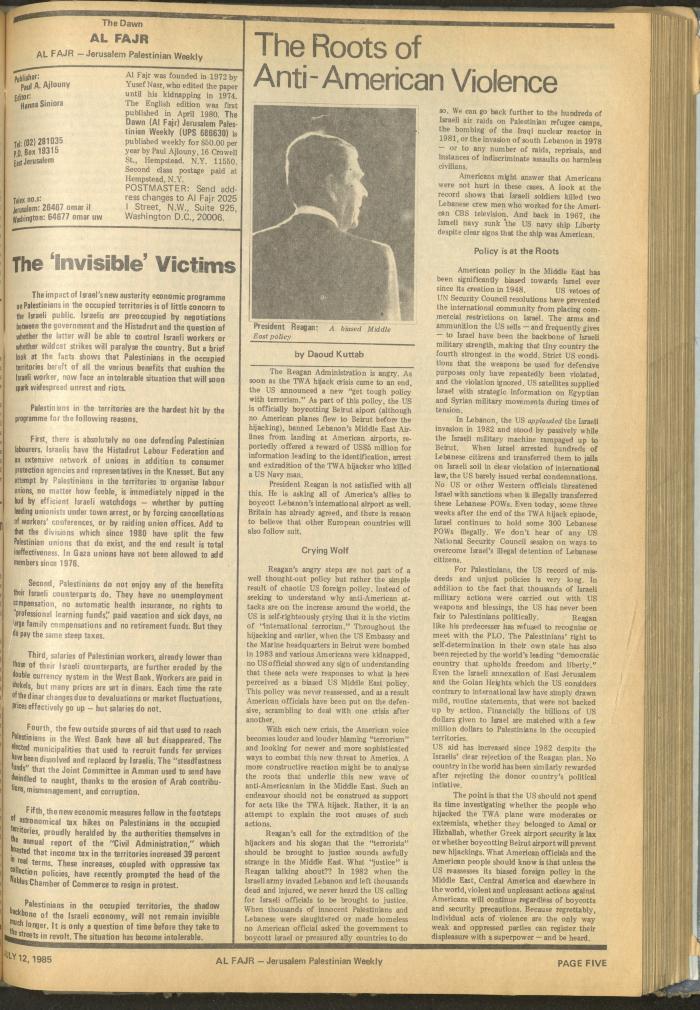 العدد 271 من جريدة الفجر، 12 تموز 1985