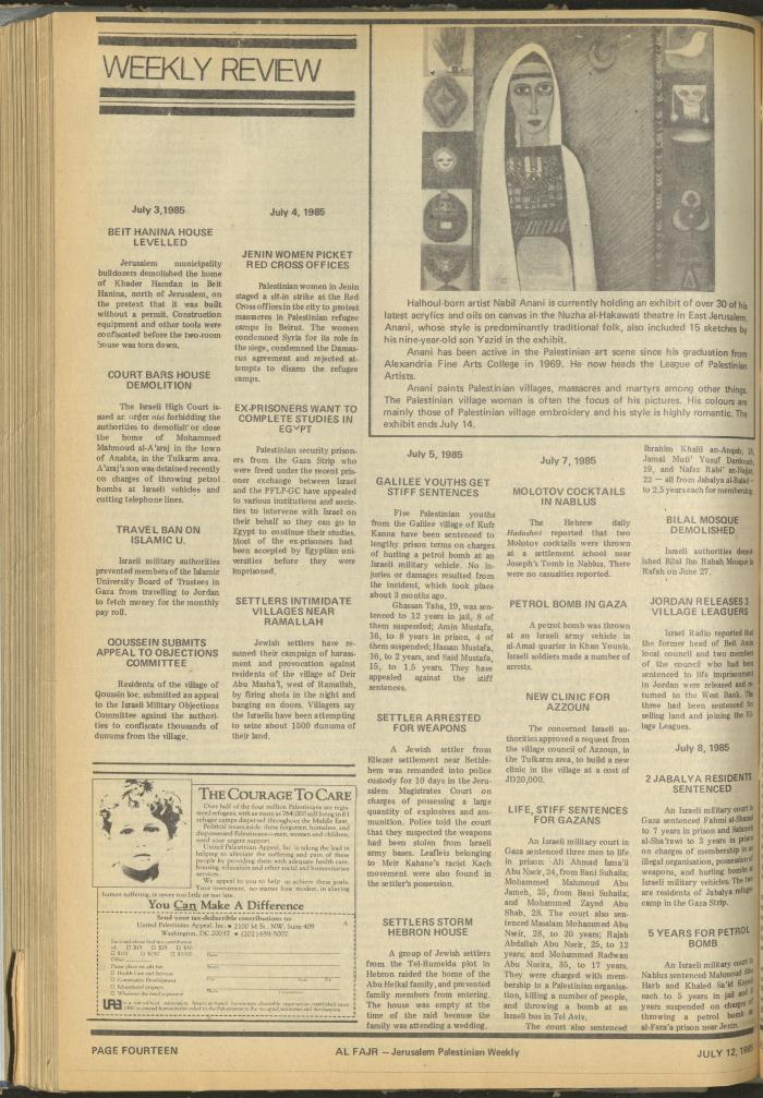 العدد 271 من جريدة الفجر، 12 تموز 1985