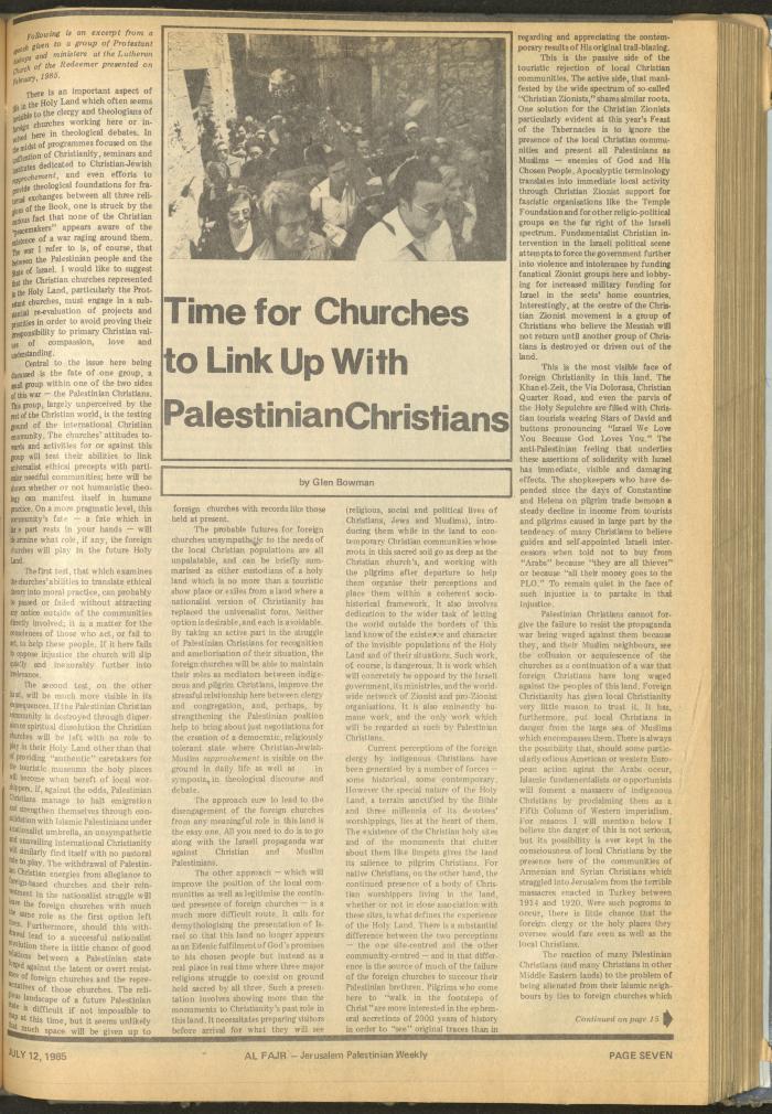 العدد 271 من جريدة الفجر، 12 تموز 1985