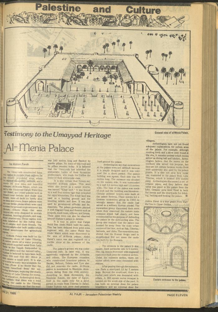 Issue 268 of al-Fajr Newspaper, 21 June 1985