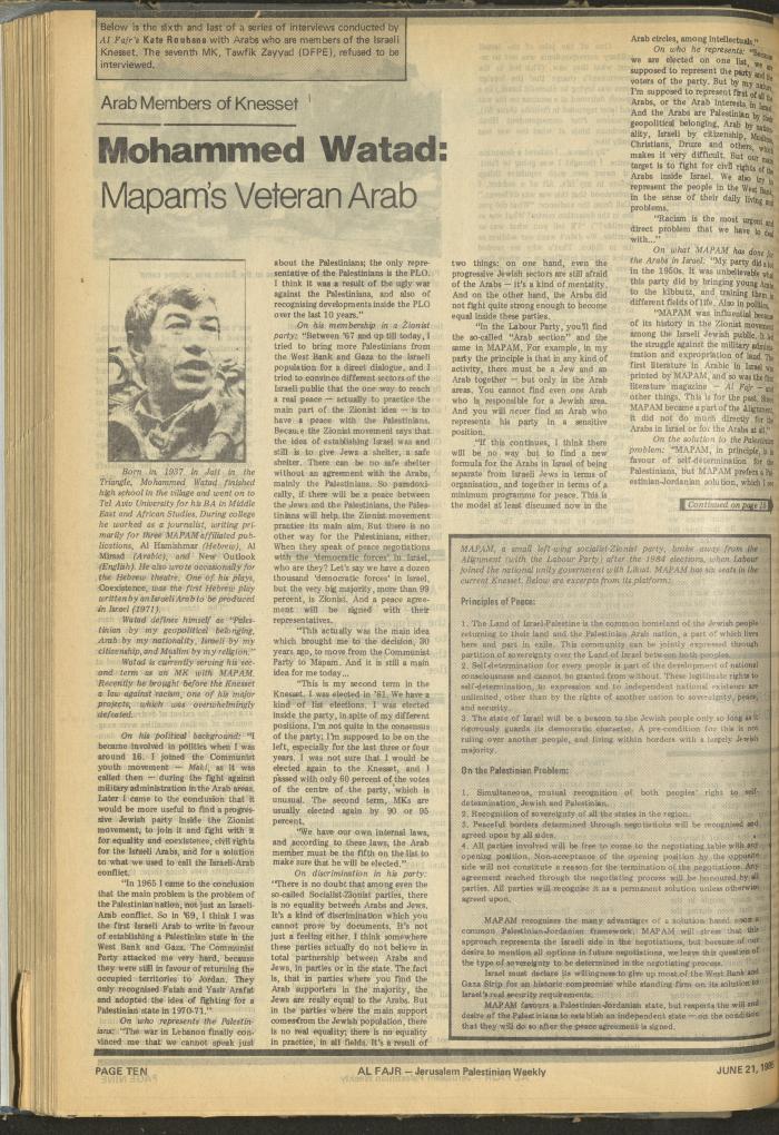 Issue 268 of al-Fajr Newspaper, 21 June 1985