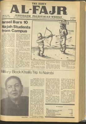 العدد 269 من جريدة الفجر، 28 حزيران 1985