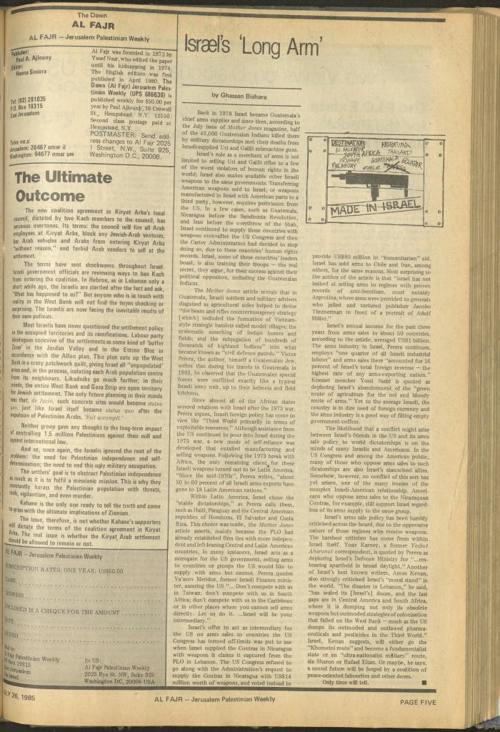 Issue 273 of al-Fajr Newspaper, 26 July 1985