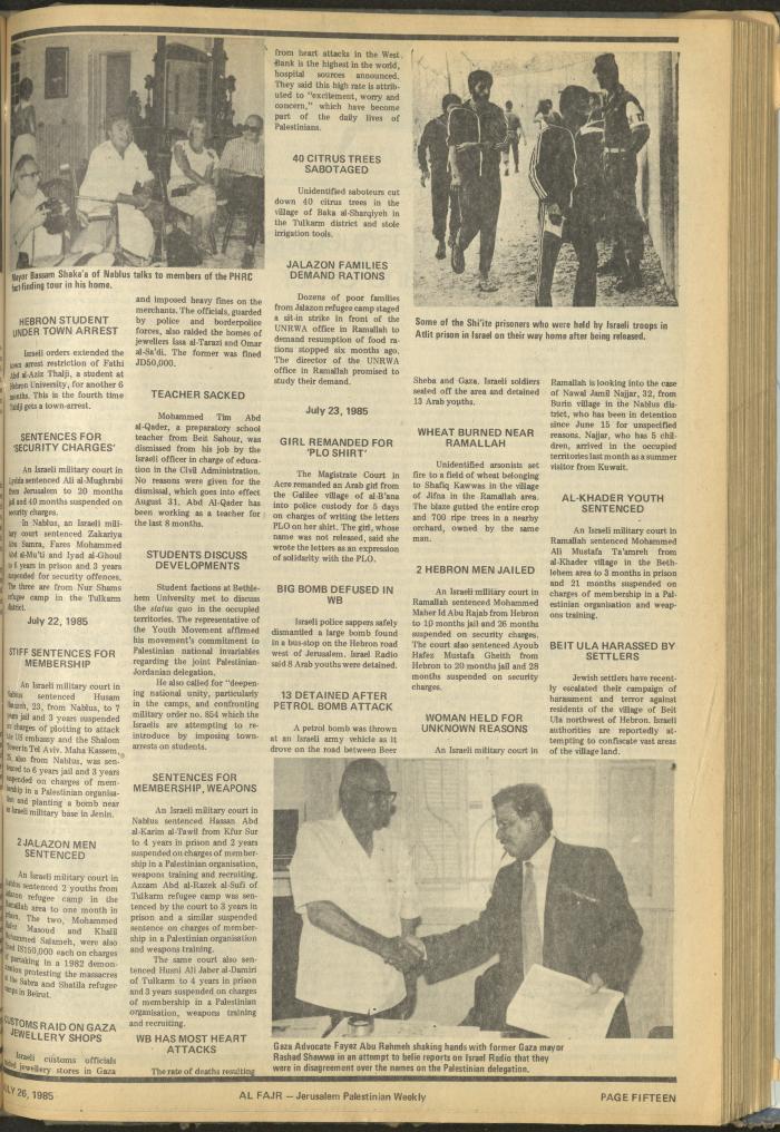 Issue 273 of al-Fajr Newspaper, 26 July 1985