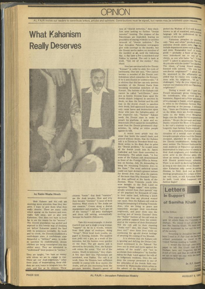 العدد 275 من جريدة الفجر، 9 آب 1985