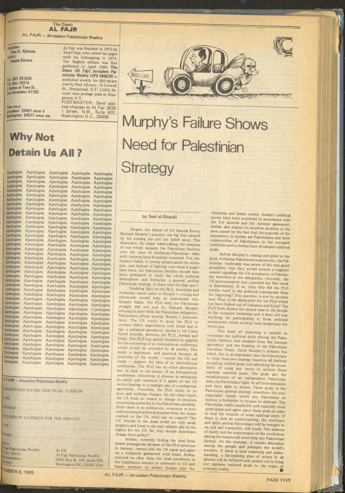 العدد 279 من جريدة الفجر، 6 أيلول 1985