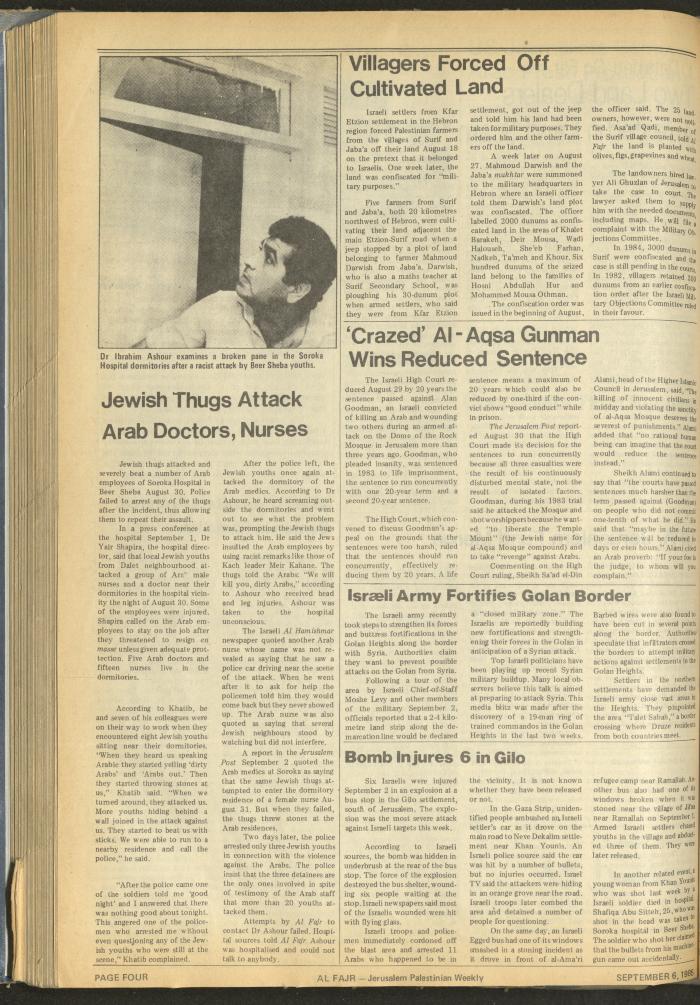 العدد 279 من جريدة الفجر، 6 أيلول 1985
