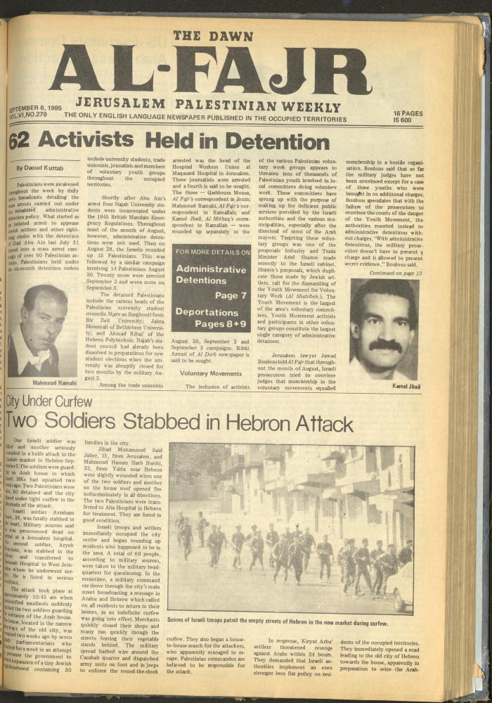 العدد 279 من جريدة الفجر، 6 أيلول 1985
