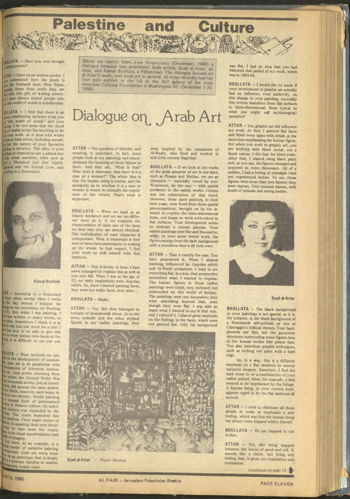العدد 275 من جريدة الفجر، 9 آب 1985