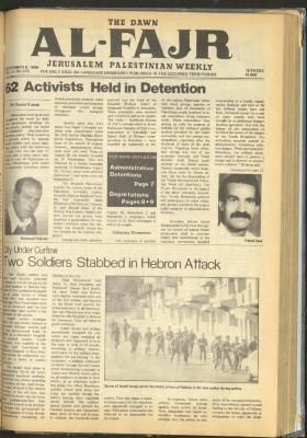 العدد 279 من جريدة الفجر، 6 أيلول 1985