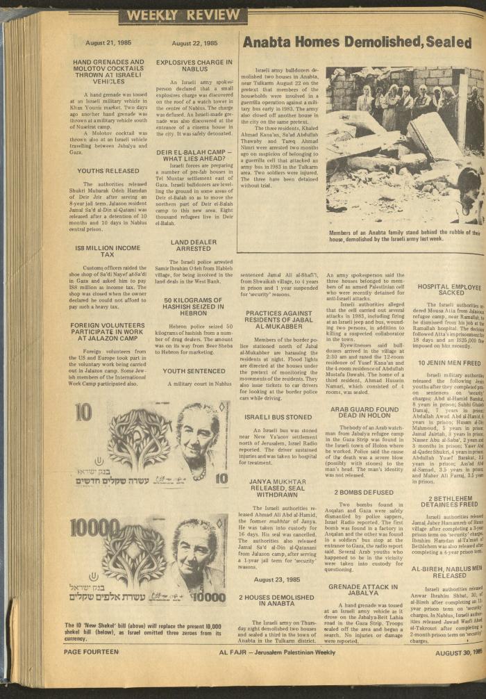 Issue 278 of al-Fajr Newspaper, 30 August 1985