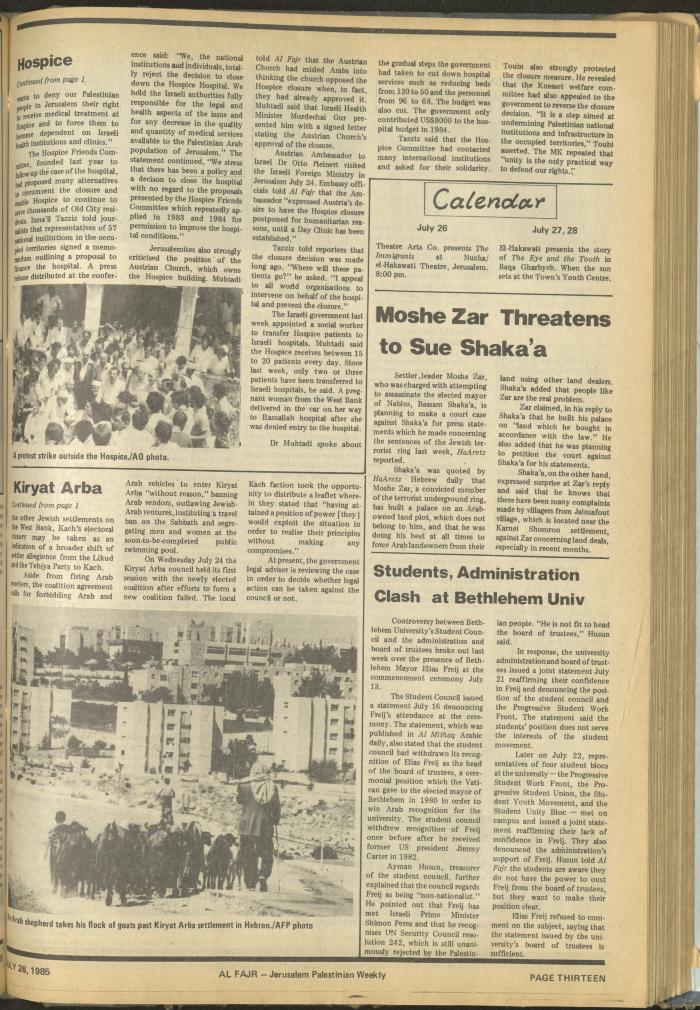 Issue 273 of al-Fajr Newspaper, 26 July 1985