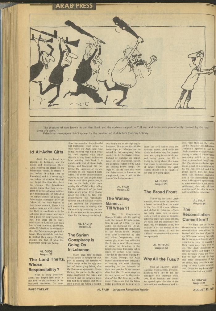 Issue 278 of al-Fajr Newspaper, 30 August 1985