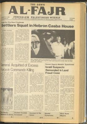 Issue 277 of al-Fajr Newspaper, 23 August 1985