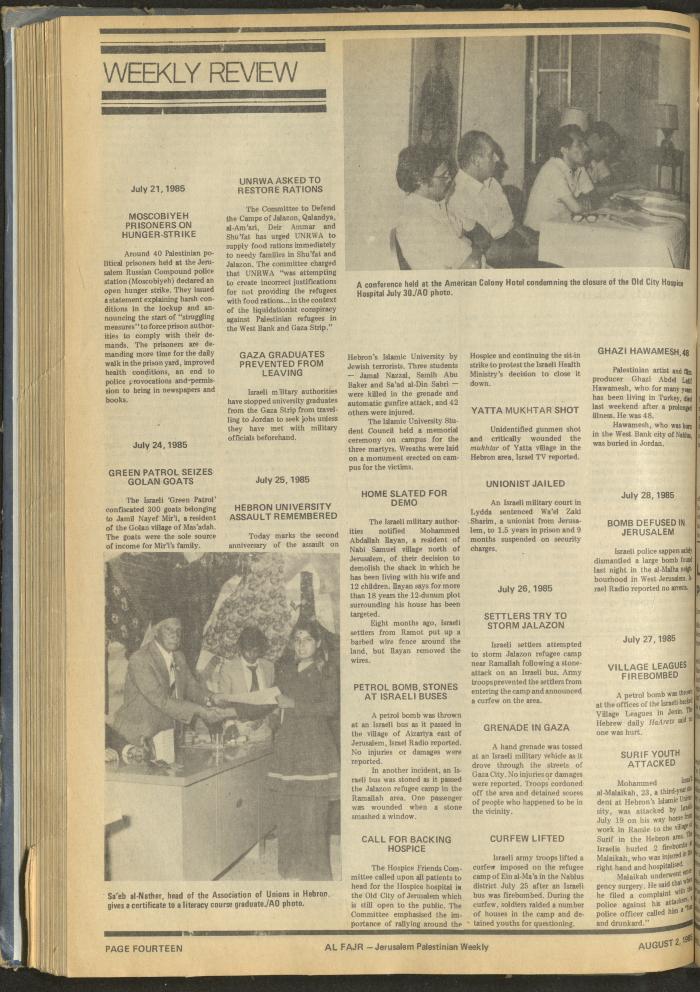 العدد 274 من جريدة الفجر، 2 آب 1985