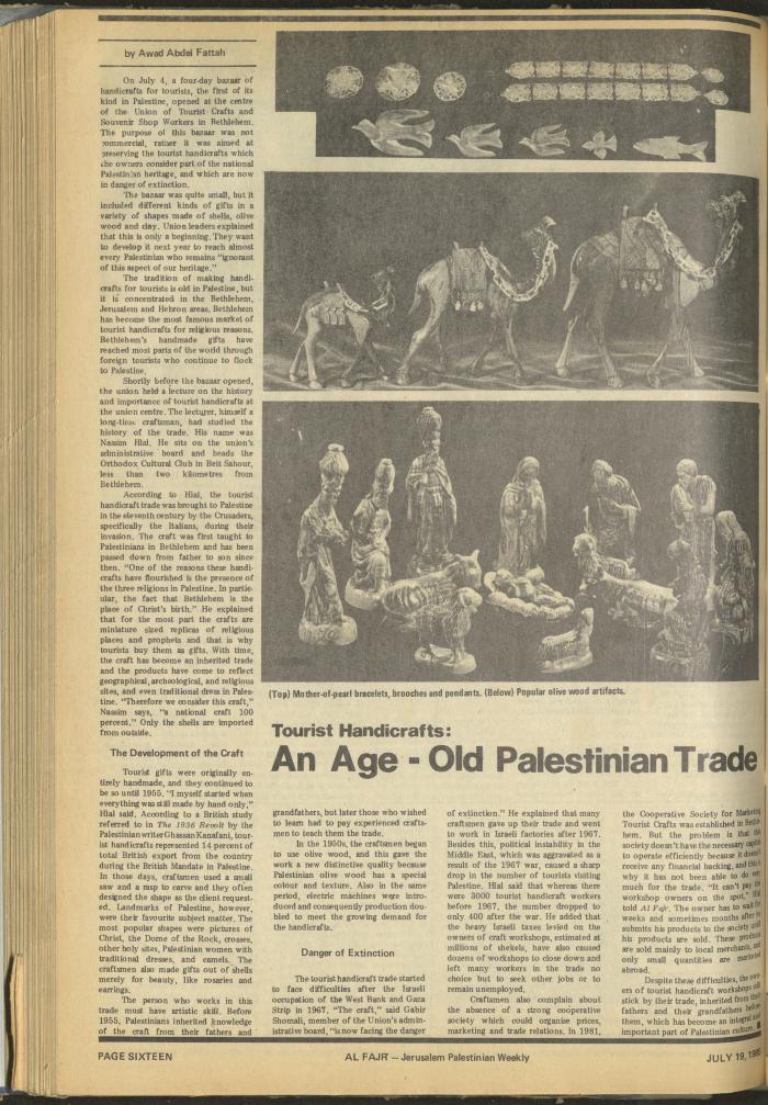 Issue 272 of al-Fajr Newspaper, 19 July 1985