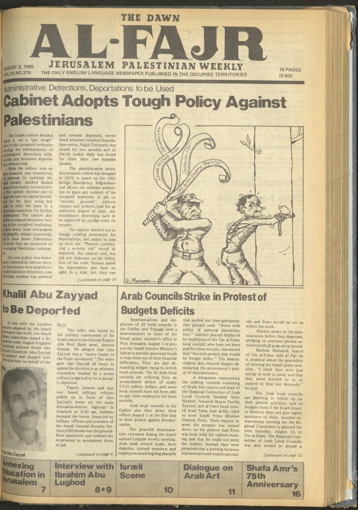 العدد 275 من جريدة الفجر، 9 آب 1985