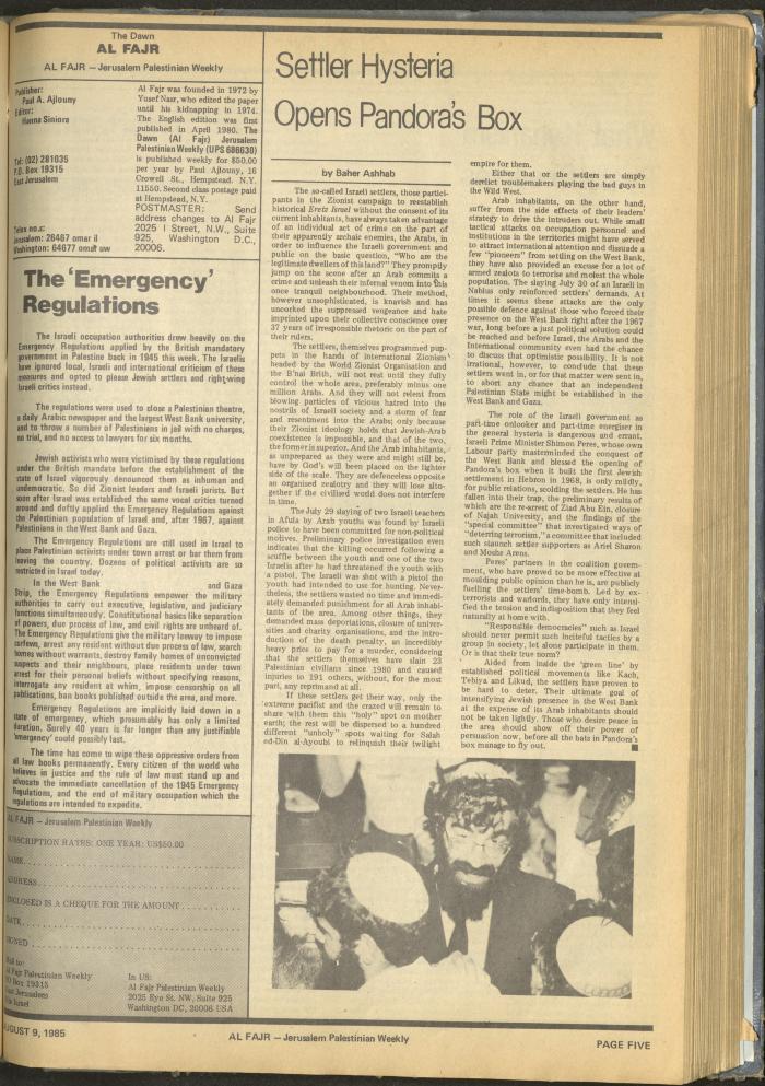 العدد 275 من جريدة الفجر، 9 آب 1985