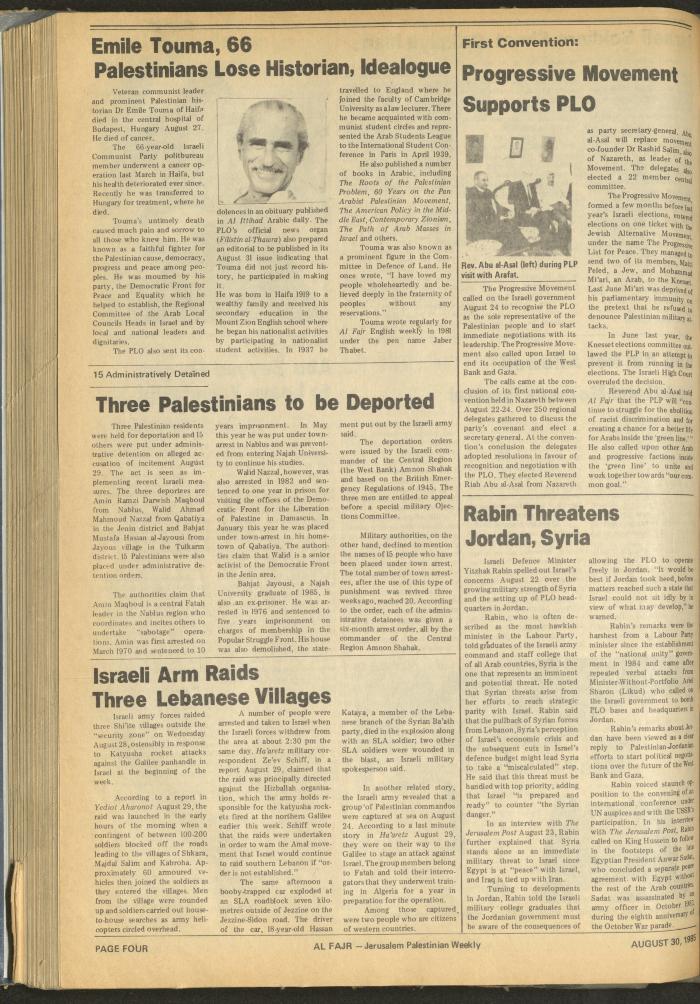 Issue 278 of al-Fajr Newspaper, 30 August 1985
