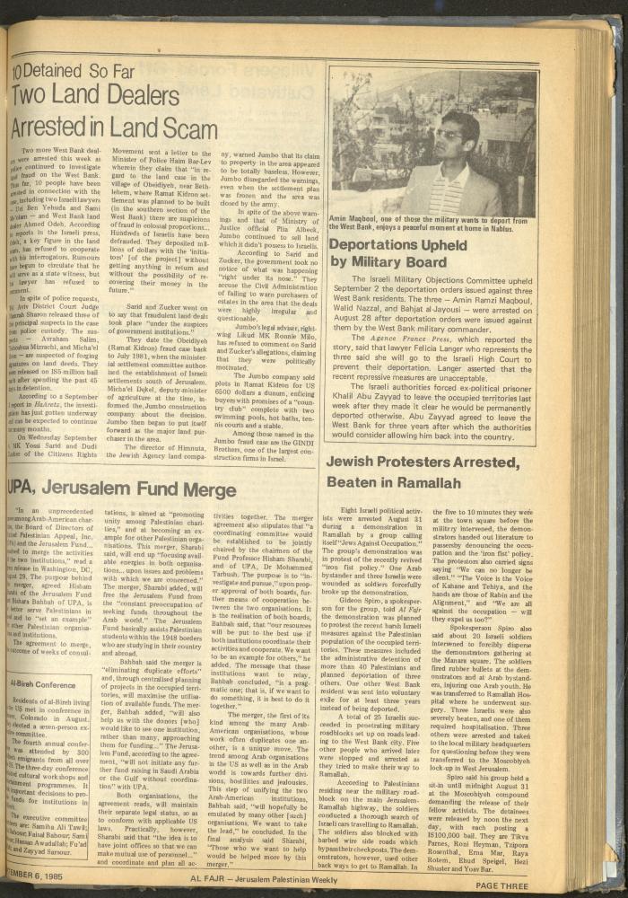 العدد 279 من جريدة الفجر، 6 أيلول 1985