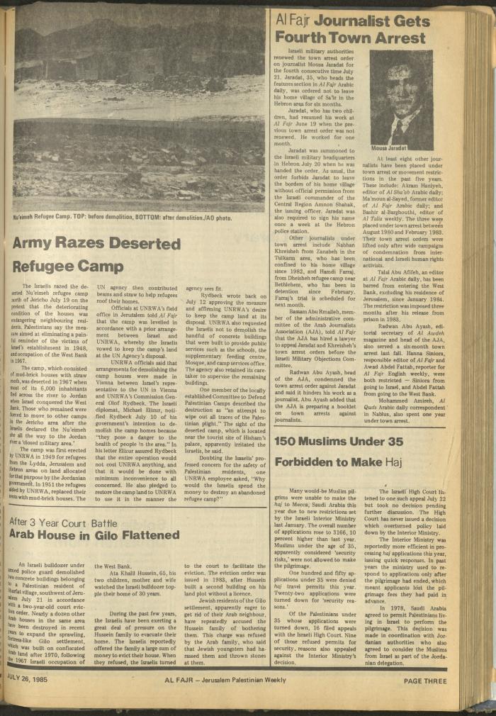 Issue 273 of al-Fajr Newspaper, 26 July 1985
