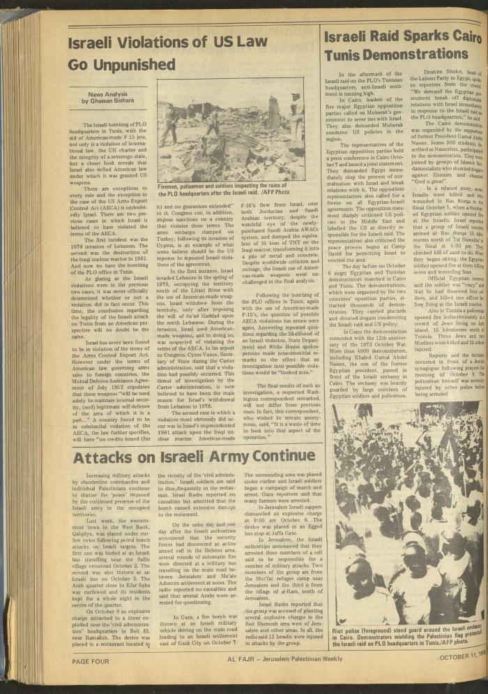 Issue 284 of al-Fajr Newspaper, 11 October 1985